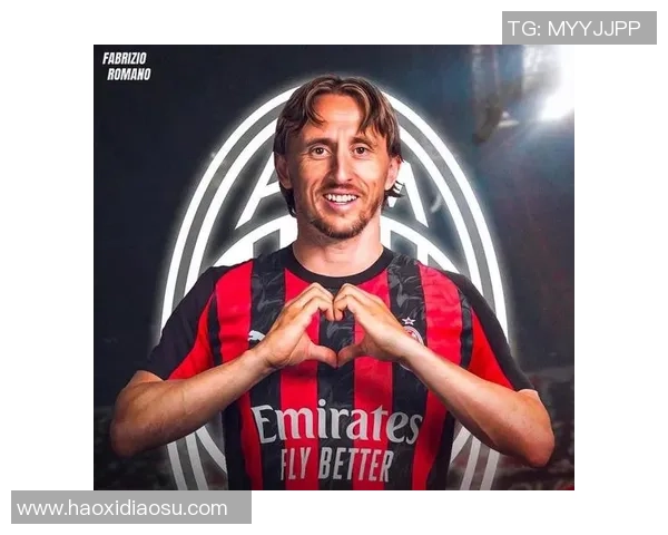 米兰希望续约莫德里奇尽管沙特高薪诱惑依然存在